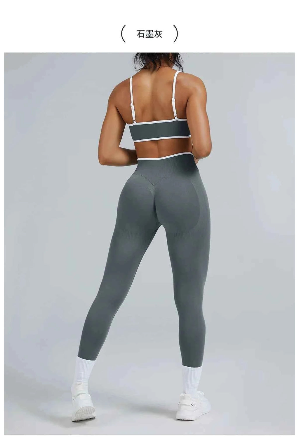 Sculpt Seamless Set - NORDUM.SHOP